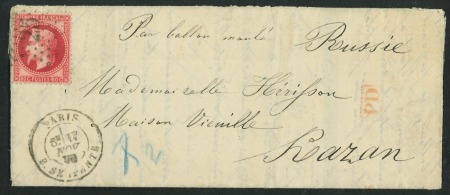 Stamp of France » Guerre de 1870-1871 1870, Ballon monté pour Kazan (capitale de la République