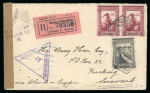 Stamp of Portuguese Colonies » Mozambique 1940 (Nov 6) envelope sent registered to Kuching, Sarawak