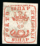 Stamp of Romania » 1858 (1st Nov.) - 1861 Moldavia - Handstruck at Jassy - Imperforate 1858-61 group of three used stamps