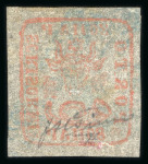 Stamp of Romania » 1858 (1st Nov.) - 1861 Moldavia - Handstruck at Jassy - Imperforate 1858-61 group of three used stamps
