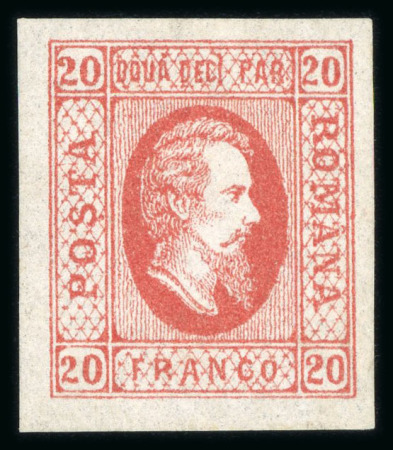 Stamp of Romania » United Principalities 1864-1865 Prince Cuza 1865 Prince Cuza mint o.g. set of three on wove paper