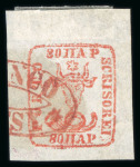Stamp of Romania » 1858 (1st Nov.) - 1861 Moldavia - Handstruck at Jassy - Imperforate 1858-61 80par brick-red on white paper, large to huge margins, cancelled by red "FRANCO / JASSY" oval