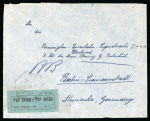 Stamp of Portuguese Colonies » Mozambique 1933-44, group of 16 airmail covers, mostly with destinations to Europe, USA or South Africa, incl. 13 sent unfranked with postage due airmail labels