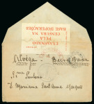 Stamp of Large Lots and Collections Portugal: 1917-45, group of 60+ military censored covers and postcards