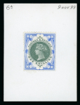 Stamp of Great Britain » 1855-1900 Surface Printed » 1887-1900 Jubilee Issue & 1891 £1 Green A stunning set of nine composite 1/- trials mounted
