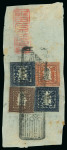 Stamp of Japan » 1871, Dragons mon unit, imperforate 1871,  48 mon reddish brown, 100 mon (2) and 200 mon on fragment