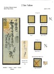 Stamp of Japan » 1872, Cherry Blossoms Native Paper 1873, 2 sen yellow, exhibition page containing seven examples, one on cover