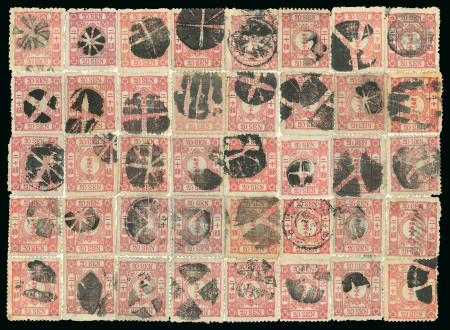 Stamp of Japan » 1875, Cherry Blossoms Changed colours/sizes, with syllabics 1875, 20 sen red,  syllabic 8 (chi), plate 4, reconstruction of 40
