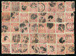 Stamp of Japan » 1875, Cherry Blossoms Changed colours/sizes, with syllabics 1875, 20 sen carmine syllabic 8 (ri), plate 2, sheet reconstruction of 40