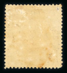 Stamp of Japan » 1874, Cherry Blossoms, Foreign Paper, with syllabics 1874, 20 sen violet, group of five used/unused featuring both syllabics