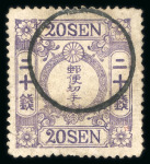 Stamp of Japan » 1874, Cherry Blossoms, Foreign Paper, with syllabics 1874, 20 sen violet, group of five used/unused featuring both syllabics