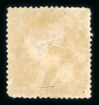 Stamp of Japan » 1874, Cherry Blossoms, Foreign Paper, with syllabics 1874, 20 sen violet, group of five used/unused featuring both syllabics