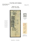 Stamp of Japan » 1872, Cherry Blossoms Native Paper 1874, 1 sen blue syllabic 5 (2) and and syllabic 8 on cover
