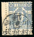 Stamp of Japan » 1874, Cherry Blossoms, Foreign Paper, with syllabics 1874, 1 sen blue, syllabics 1-12, a used selection of 35 examples