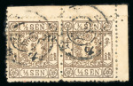 Stamp of Japan » 1874, Cherry Blossoms, Foreign Paper, with syllabics 1874, 1/2 sen brown syllabics 1 and 2, choice group of sixteen examples