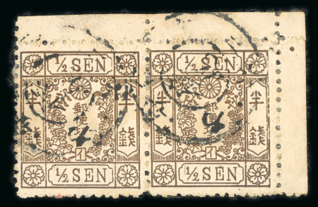 Stamp of Japan » 1874, Cherry Blossoms, Foreign Paper, with syllabics 1874, 1/2 sen brown syllabics 1 and 2, choice group of sixteen examples