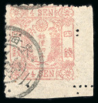 Stamp of Japan » 1872, Cherry Blossoms Native Paper 1873, 4 sen rose native paper, 24 examples from plates 1 to 14