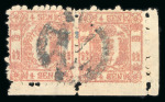 Stamp of Japan » 1872, Cherry Blossoms Native Paper 1873, 4 sen rose native paper, 24 examples from plates 1 to 14