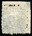 Stamp of Japan » 1872, Cherry Blossoms Native Paper 1872, 1 sen blue, position 1, Matsuda plates 1-4 and govt. plates 1-26. 32 examples.
