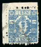 Stamp of Japan » 1872, Cherry Blossoms Native Paper 1872, 1 sen blue, position 1, Matsuda plates 1-4 and govt. plates 1-26. 32 examples.