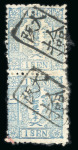 Stamp of Japan » 1872, Cherry Blossoms Native Paper 1872, 1 sen blue, position 1, Matsuda plates 1-4 and govt. plates 1-26. 32 examples.