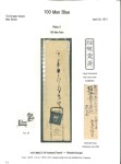 Stamp of Japan » 1871, Dragons mon unit, imperforate 1871, 100 mon blue, plate 2, on cover tied by large kensazumi postmark of Kambara