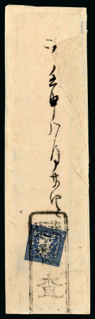 Stamp of Japan » 1871, Dragons mon unit, imperforate 1871, 100 mon blue, plate 2, on cover tied by large kensazumi postmark of Kambara