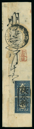 Stamp of Japan » 1871, Dragons mon unit, imperforate 1871, 100 mon blue plate 1, later printing, two examples on cover