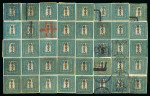 Stamp of Japan » 1871, Dragons mon unit, imperforate 1871, 500 mon intermediate and later printing plate 1, complee sheet reconstruction of 40 used/unused