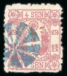 Stamp of Japan » 1874, Cherry Blossoms, Foreign Paper, with syllabics 1874, 4 sen red syllabic 1 (i) , four used examples