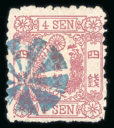 Stamp of Japan » 1874, Cherry Blossoms, Foreign Paper, with syllabics 1874, 4 sen red syllabic 1 (i) , four used examples