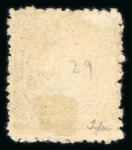 Stamp of Japan » 1874, Cherry Blossoms, Foreign Paper, with syllabics 1874, 6 sen violet brown, trio of unused stamps