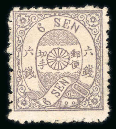 Stamp of Japan » 1874, Cherry Blossoms, Foreign Paper, with syllabics 1874, 6 sen violet brown, trio of unused stamps