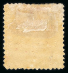 Stamp of Japan » 1875, Bird Design Stamps  1875, bird 45 sen syllabic 1-2-3, a selection of six examples used/unsed