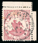 Stamp of Japan » 1875, Bird Design Stamps  1875, bird 45 sen syllabic 1-2-3, a selection of six examples used/unsed