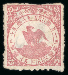 Stamp of Japan » 1875, Bird Design Stamps  1875, bird 45 sen syllabic 1-2-3, a selection of six examples used/unsed
