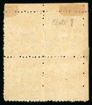 Stamp of Japan » 1875, Cherry Blossoms Changed colours/sizes, with syllabics 1875, Group of thirteen stamps of which eleven are unused