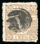 Stamp of Japan » 1875, Cherry Blossoms Changed colours/sizes, with syllabics 1875, Group of thirteen stamps of which eleven are unused