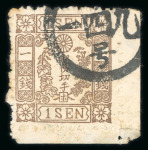 Stamp of Japan » 1875, Cherry Blossoms Changed colours/sizes, with syllabics 1875, 1 sen brown, assembly comprising 25 stamps