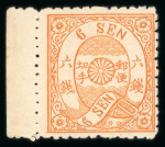 Stamp of Japan » 1875, Cherry Blossoms Changed colours/sizes, with syllabics 1875, 6 sen orange, group of ten unused singles and one cover