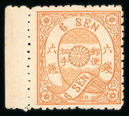 Stamp of Japan » 1875, Cherry Blossoms Changed colours/sizes, with syllabics 1875, 6 sen orange, group of ten unused singles and one cover