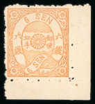 Stamp of Japan » 1875, Cherry Blossoms Changed colours/sizes, with syllabics 1875, 6 sen orange, group of ten unused singles and one cover