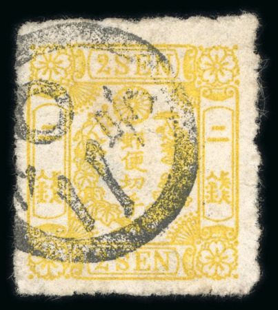 Stamp of Japan » 1875-1876, Cherry Blossoms Changed designs, no syllabics 1875, 2 sen yellow "ribbon", six examples used and unused