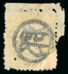 Stamp of Japan » 1872, Cherry Blossoms Native Paper 1873, 2 sen yellow, position 1 only, an extraordinary assembly of 13 singles