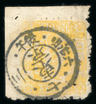 Stamp of Japan » 1872, Cherry Blossoms Native Paper 1873, 2 sen yellow, position 1 only, an extraordinary assembly of 13 singles