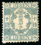 Stamp of Japan » 1872, Cherry Blossoms Native Paper 1872, 10 sen green,  both printings, group of ten singles