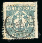 Stamp of Japan » 1872, Cherry Blossoms Native Paper 1872, 10 sen green,  both printings, group of ten singles