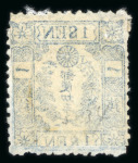 Stamp of Japan » 1872, Cherry Blossoms Native Paper 1872, 1 sen blue, assembly made up of 22 unused singles