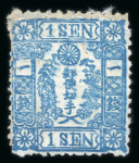 Stamp of Japan » 1872, Cherry Blossoms Native Paper 1872, 1 sen blue, assembly made up of 22 unused singles