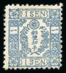 Stamp of Japan » 1872, Cherry Blossoms Native Paper 1872, 1 sen blue, assembly made up of 22 unused singles